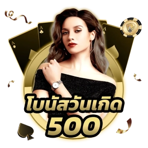 ทางเข้า griii v